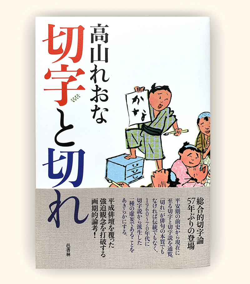 伊野孝行のブログ 伊野孝行のイラスト芸術