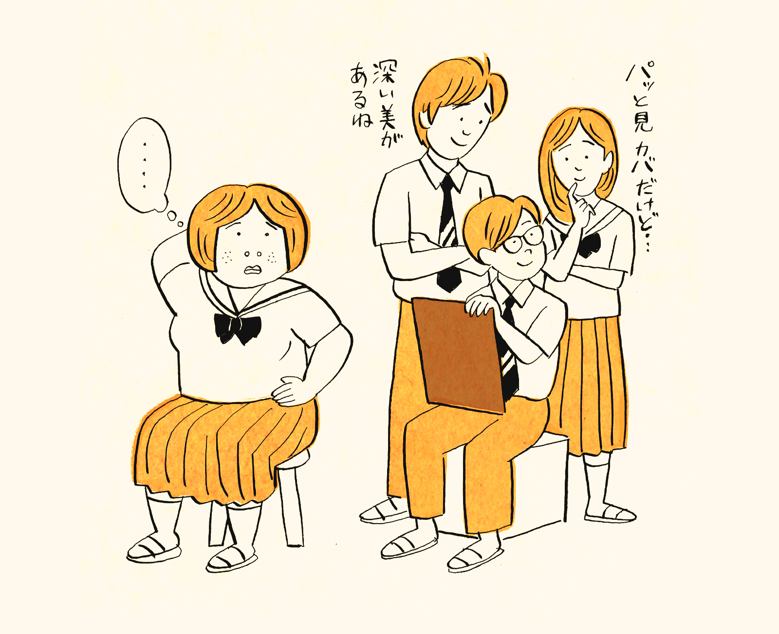 アートを我らに!
