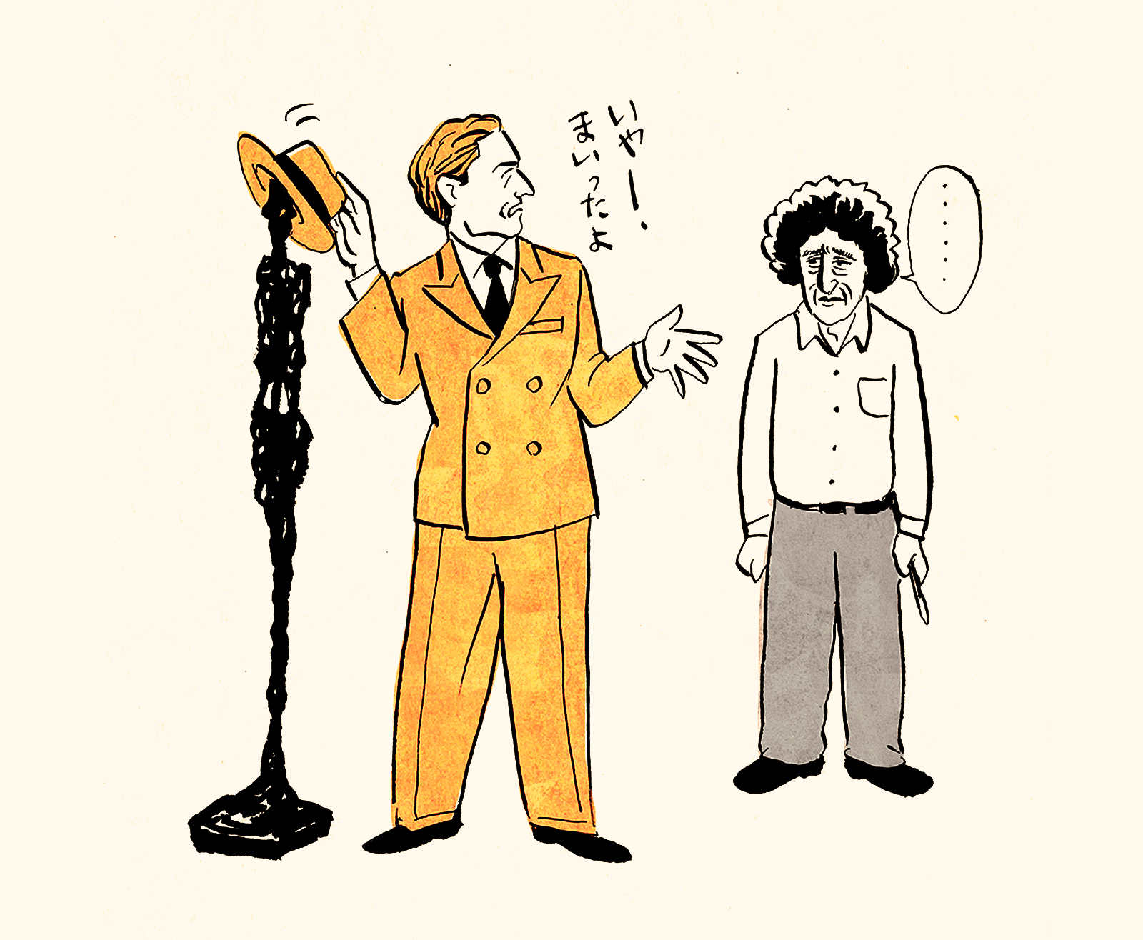 アートを我らに!