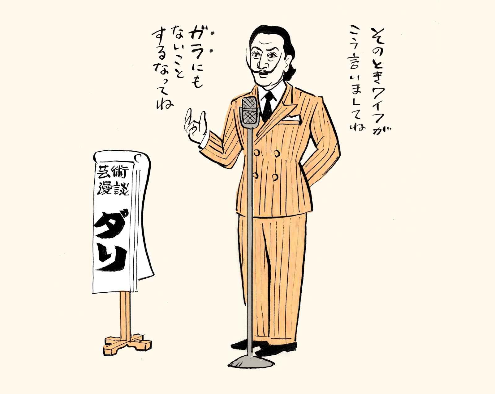 アートを我らに!