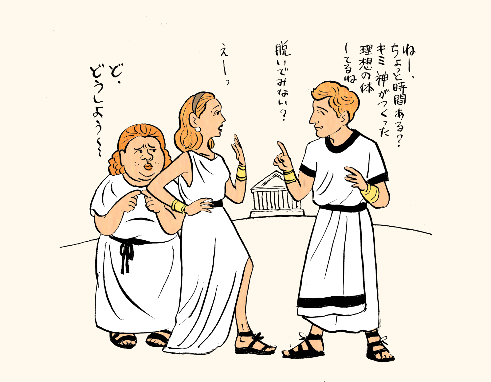 アートを我らに!
