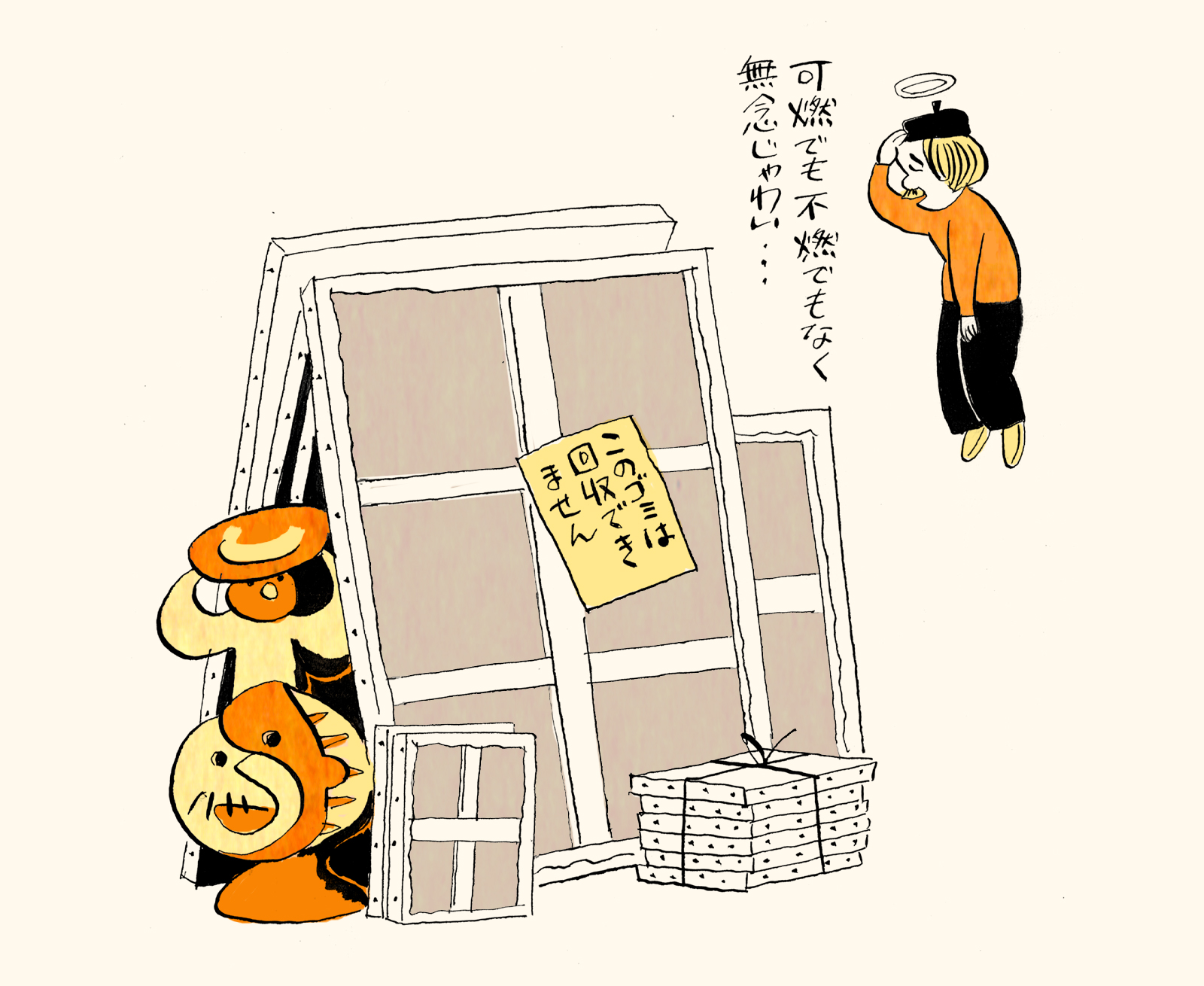 アートを我らに!