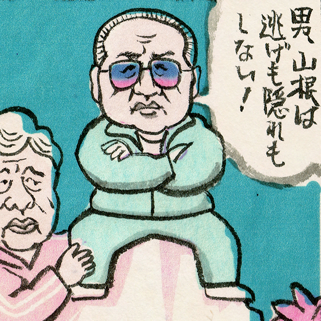 世相風刺2018「現代用語の基礎知識」