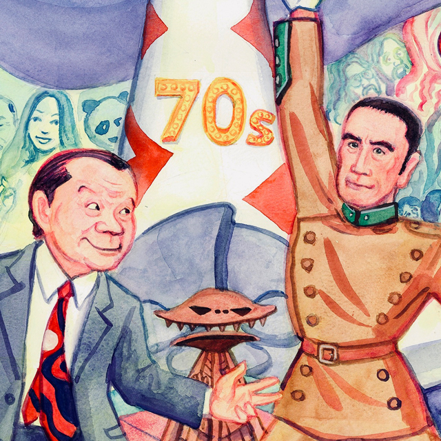 1970年代のはじまり　岡本太郎＆三島由紀夫